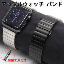 楽天市場】アップルウォッチ リンクブレスレットの通販