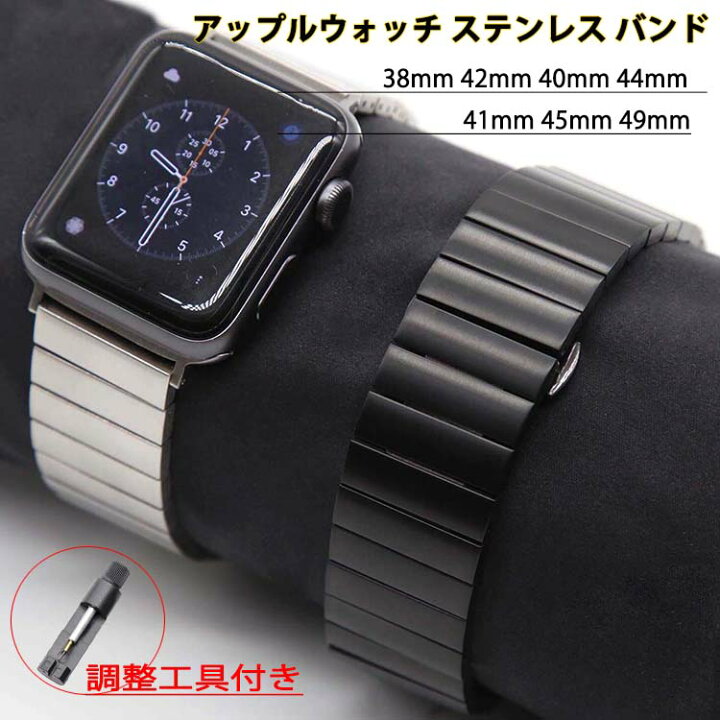 楽天市場】【調節工具付】apple watch バンド シリーズ 10 アップル 