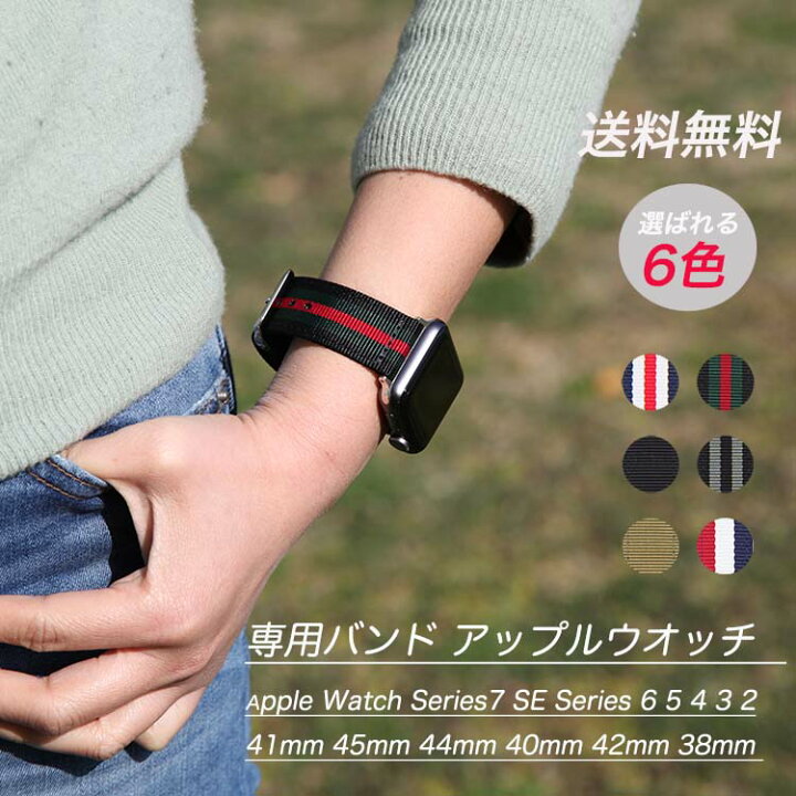 楽天市場】アップルウォッチ 46mm 49mm 41mm 45mm 38mm 42mm 40mm 44mm 