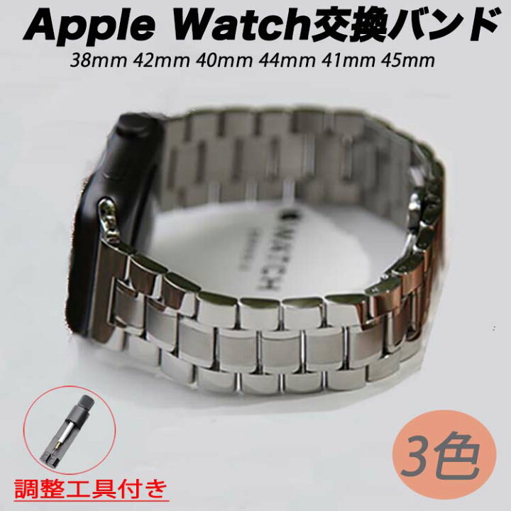 楽天市場】調節工具付 敬老の日 アップルウォッチバンド 交換ベルト 