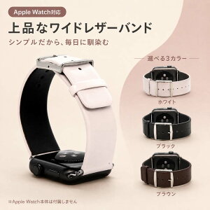�w�V���������x �A�b�v���E�I�b�` Apple watch �o���h �ւ� ���U�[ �o���h 44mm 40mm 42mm 38mm 41mm 45mm 49mm �{�v �N�C�b�N���o�[ �x���g Series 11 10 9 8 7 SE 6 Series 5 4 3 2 �Ή� �������� �������o�[�t�� �R