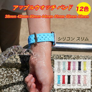 アップルウォッチ スマート バンド シリコン ラバー 替えベルト 交換 スポーツ ジム 試合 ベルト バンド カラフル 38mm 41mm 45mm 42mm 40mm 44mm 49mm 46mm Apple Watch Series SE Series10 9 8 7 6 5 4 3 2 Ultra 2 手入