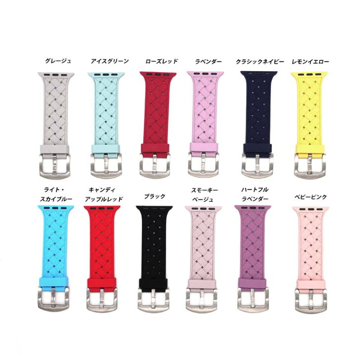楽天市場】アップルウォッチ スマート バンド シリコン ラバー 替え  