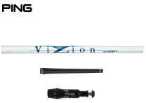 楽天市場】ping g410 シャフトの通販