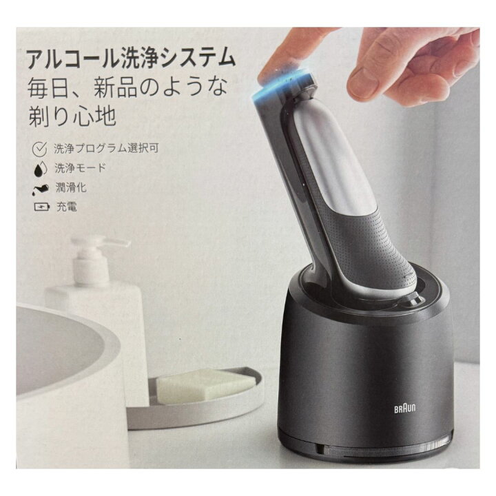 楽天市場】BRAUN ブラウン series7 メンズ 電気シェーバー 70-S7200cc 