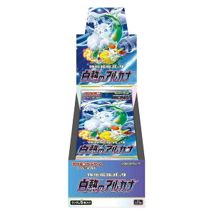 ポケモン ポケモンカードゲームソード&シールド 強化拡張パック 白熱の 