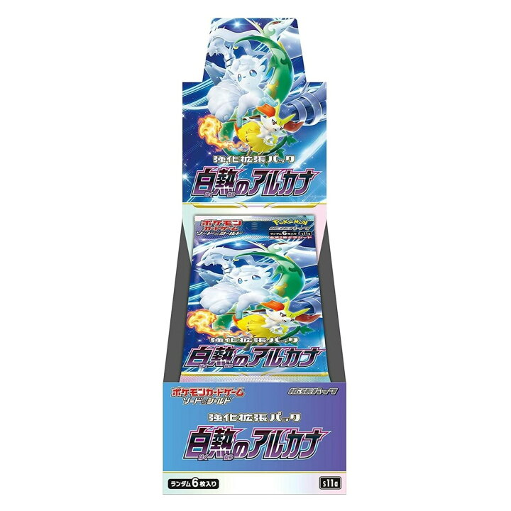 楽天市場】ポケモンカードゲーム ソード＆シールド 強化拡張パック 