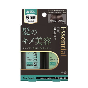 GbZV Ur[eB GA[yA gCAZbg 45ml+45ml