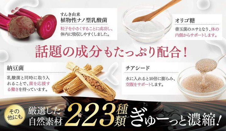 楽天市場】キラリ麹の炭クレンズ生酵素 Wカプセル 1袋2種類×30粒入り