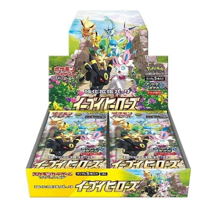 楽天市場】シュリンク付き新品未開封 ポケモンカードゲーム ソード 