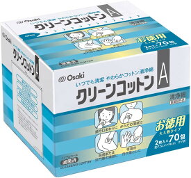 OO Osaki(オオサキ) 単包滅菌済清浄綿 クリーンコットンA 140枚入(2枚入×70包) 72711