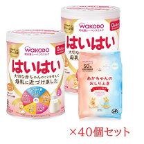 楽天市場】和光堂 はいはいの通販 