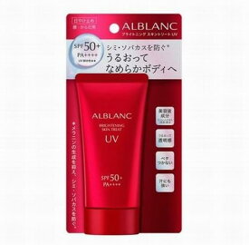 【送料無料】アルブラン ブライトニングスキントリートUV SPF50+・PA++++ 80g 美容液成分配合 日焼け止め