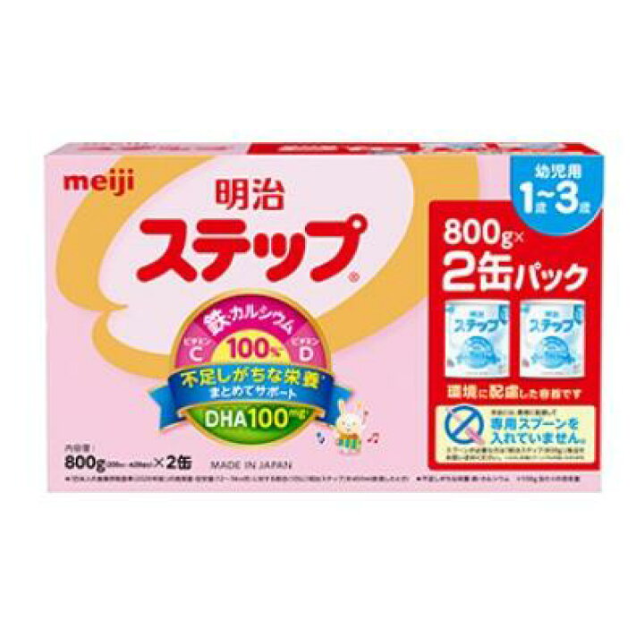 楽天市場】明治 ステップ 大缶 800G×2缶セット : 桜花ショップ