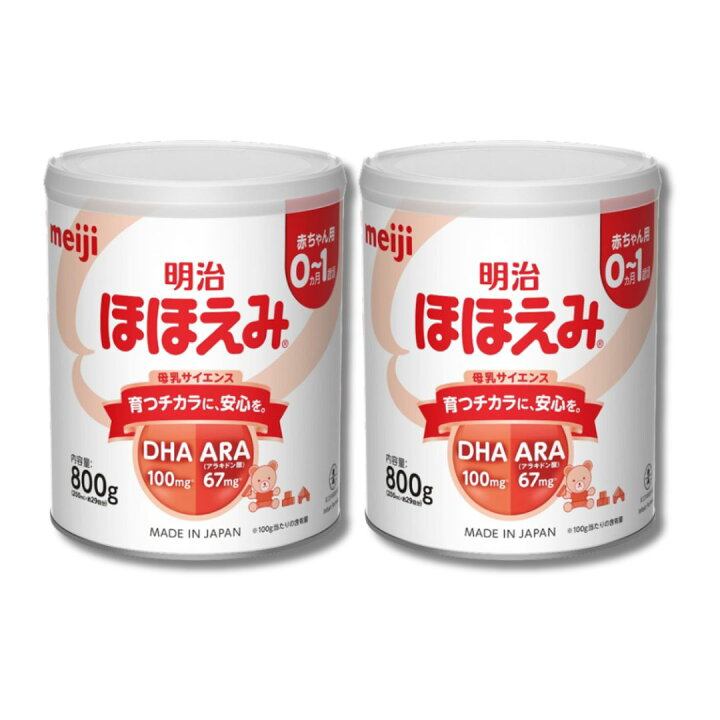 楽天市場】明治 ほほえみ 2缶パック 800g×2缶 粉ミルク 缶 セット 粉  
