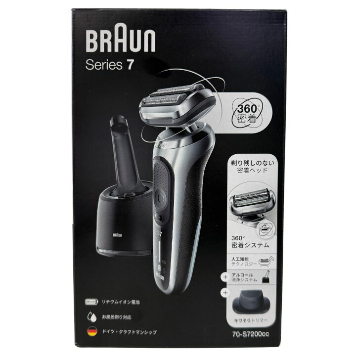 楽天市場】BRAUN ブラウン series7 メンズ 電気シェーバー 70-S7200cc