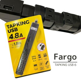 TAPKING(タップキング) USB AC6個口 4.8A USB4ポート ブラック 黒