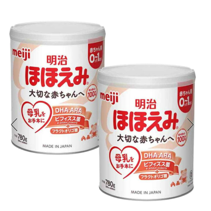 楽天市場】明治ほほえみ ほほえみ 2缶パック ×4（780g×8缶） 粉ミルク 