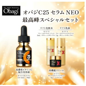 �s�������K�i�tObagi �I�o�W C25�Z���� NEO �ō���X�y�V�����Z�b�g ���e�t ���ϐ� ���t �N���[�� ���t�g���[�V�������t�g�G�}���W���� �_�[�}�A�h�o���X�h���t�g �X�L���P�A ���ϕi