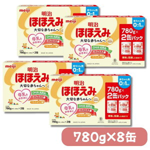 粉ミルク缶 明治ほほえみ」の人気商品一覧・価格比較 - 価格.com