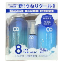 楽天市場】アト コントロールの通販