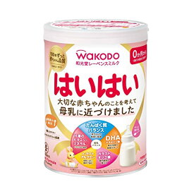 【810g×1缶】和光堂レーベンスミルクはいはい810g×1缶 ミルク粉末[0ヶ月から1歳頃]ベビーミルクDHA・アラキドン酸配合