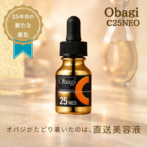 オバジ C25 セラムネオ」の人気商品一覧・価格比較 - 価格.com