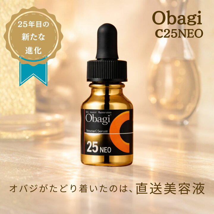 楽天市場】《国内正規品 2026リニューアル》ロート製薬 オバジC25 
