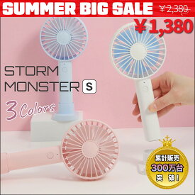 ハンディファン 軽量 卓上扇風機 スマホスタンドにもなる 2way USB充電式 小型扇風機 携帯扇風機 手持ち扇風機 扇風機 モバイルバッテリー ネッククーラー おしゃれ 可愛い 防災グッズ 暑さ対策 プレゼント