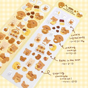yOKIKIzLet's make chocolate cookies[stickers]