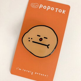 【Sasim Goods】GRIPTOK_POPO