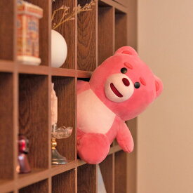 【BELLYGOM】ベリゴム ぬいぐるみ 24cm キャラクター マスコット BELLYGOM Sitting Doll