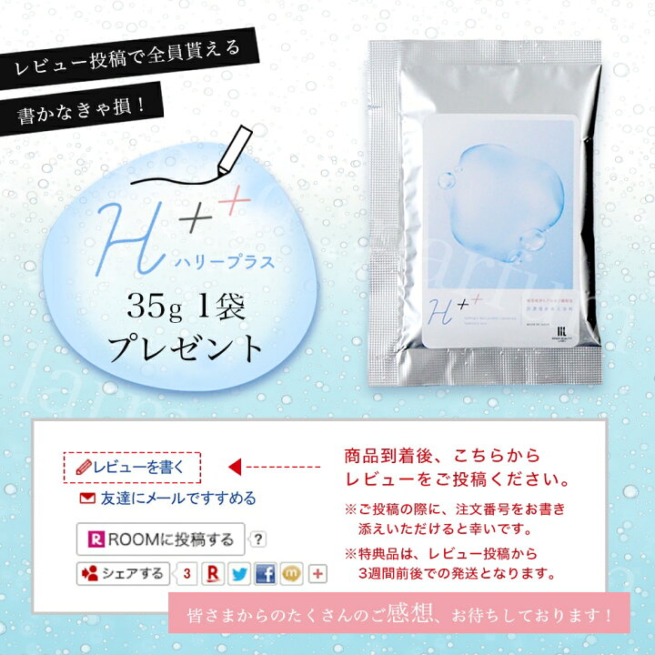 楽天市場】ホメオスタイル プレヴェール プラチナムアクアローション 