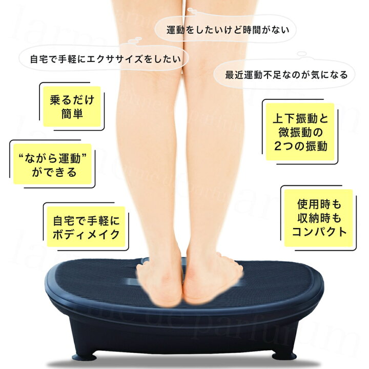 楽天市場】3D スーパーブレード スマート2 DOCTORAIR 振動マシン  