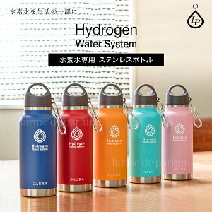 アルミ ステンレス ボトルの人気商品 通販 価格比較 価格 Com