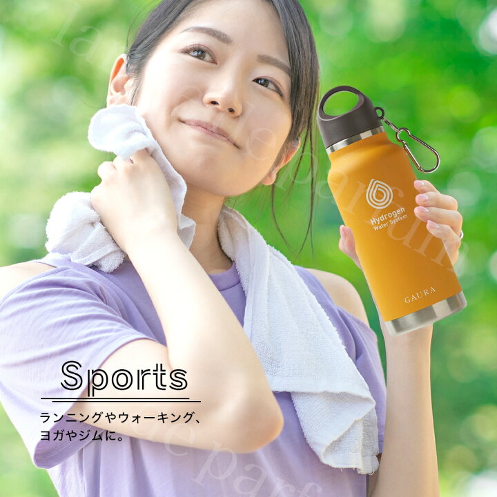 楽天市場】【正規品】 GAURA ガウラ 水素水専用 ステンレスボトル 