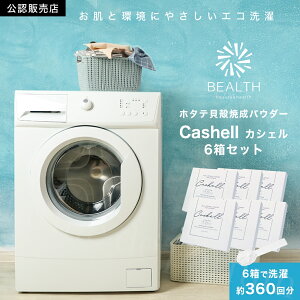 �y���F�X�z BEALTH �z�^�e�p�E�_�[ Cashell �J�V�F�� 6�Z�b�g �z�^�e�L�k�J���V�E�� �z�^�e�L�k�Đ��p�E�_�[ ��� ���� ���L �q���� �f���P�[�g�� �V���� �y�b�g ���� �������� �������L ��