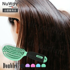 ＼P10倍／ 正規品 NuWay4Hair ヘアブラシ くし 櫛 NuWay 4Hair Double C&reg; ニューウェイフォーヘア ダブルC 髪 ブラシ ヘアーブラシ ヘアケア 濡れ髪 ブローブラシ ヘアケアブラシ ブラッシング ブロー まとめ髪 ヘヤーブラシ ブラッシングブラシ スタイリング