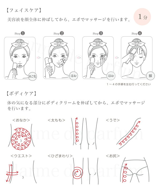 楽天市場】【ホメオスタイル 公認店】 フェクサ ユニ エポ 美顔器 