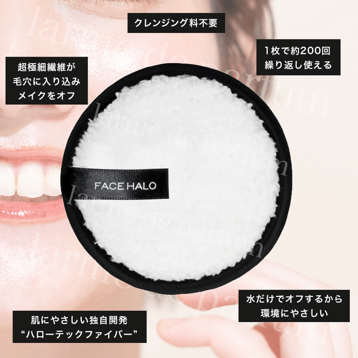 Amazon | うるおいもち肌 クレンジング 150ml つっぱらない
