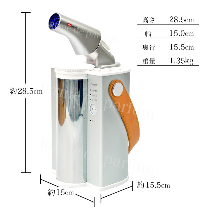 楽天市場】【新品 正規品】 水素吸入器 水素エアージェネレーター 