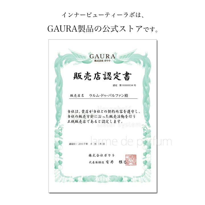 楽天市場】【楽天ランキング1位】 ガウラ さらに燃える 500g クエン酸