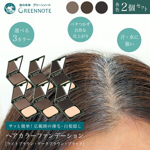 y܂ƂߔzyeF2{ZbgzyKi FXzO[m[g wAJ[ t@f[V mCguE/_[NuE/ubNn12g B щB Jo[ уJo