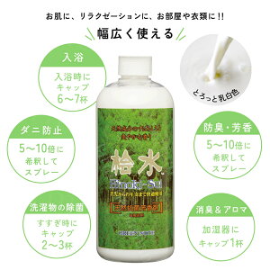 yKi FXzO[m[g O 1000ml     qmL Ђ̂ O qmLC Ђ̂C OC  M A}  q  {fBPA VRRۖF VR 