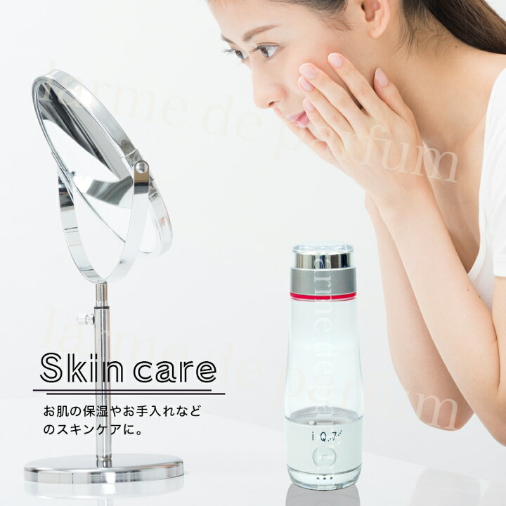 楽天市場】【正規品 新品】 POCKET IQ7 水素水ボトル 水素水生成器  