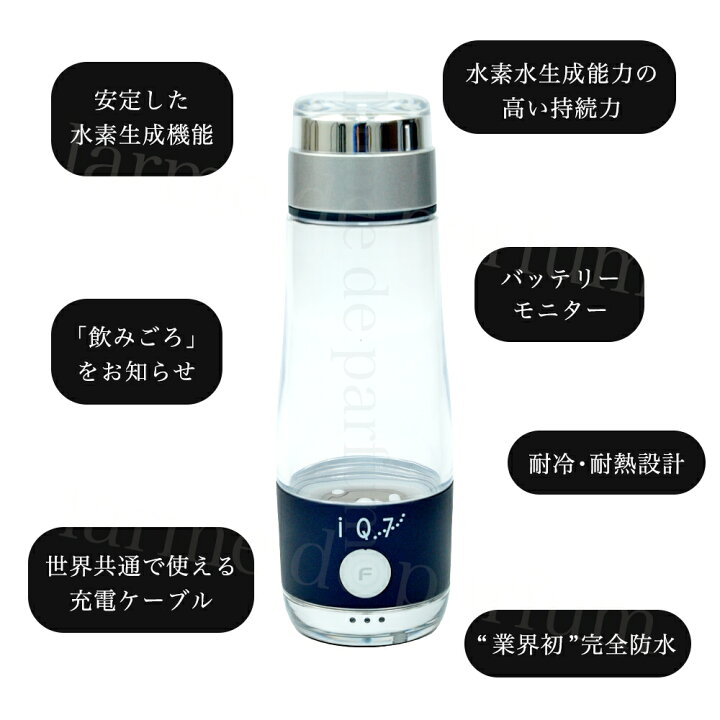 楽天市場】【10％OFF】 新品 正規品 水素水生成器 携帯型 水素水 