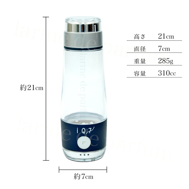 楽天市場】【正規品 新品】 POCKET IQ7 水素水ボトル 水素水生成器  