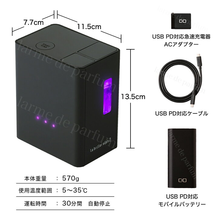 楽天市場】【メーカー公認店】 ラブリエエラン2 水素吸入器 吸入器 