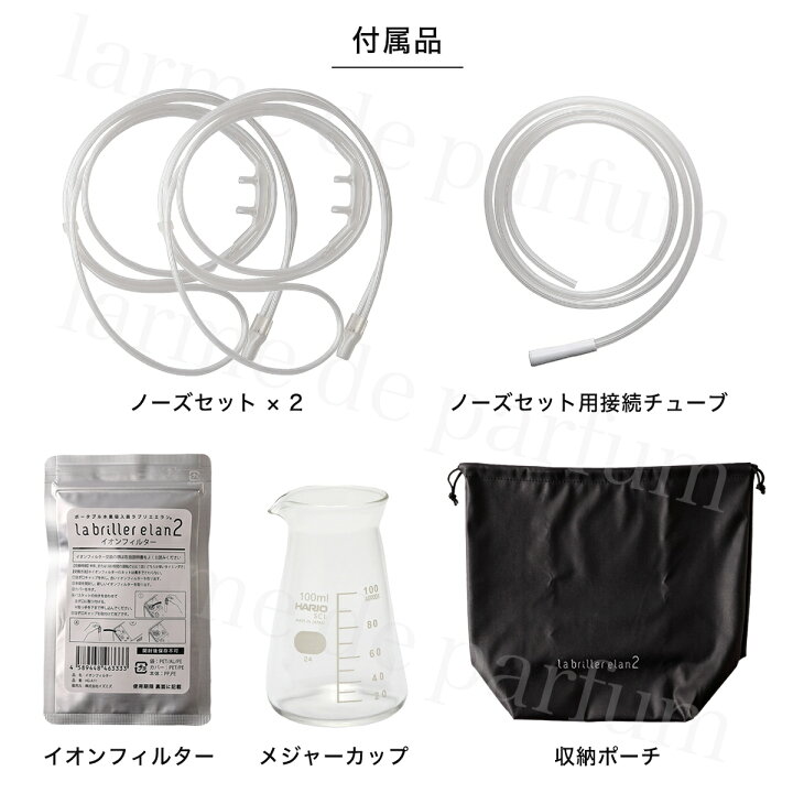 楽天市場】【電源3点セット付】【レビュー投稿で延長保証】 ラブリエ 