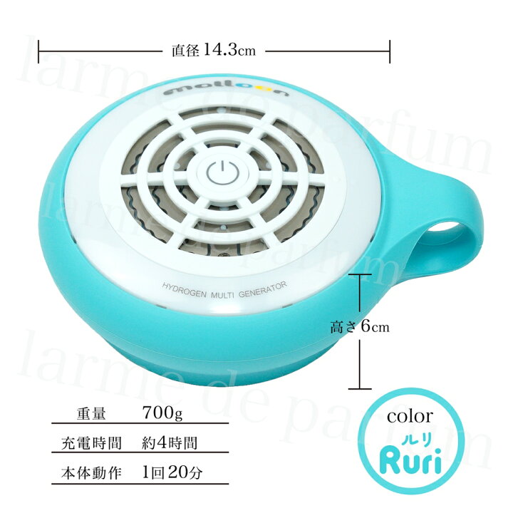 楽天市場】【正規品 新品】 携帯水素マルチポット マルーン 水素バス  